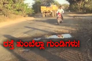 Cities Roads are badly afflicted by potholes!