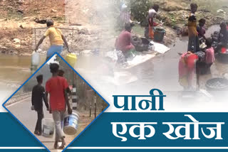 water-problem-in-ranchi