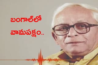 Buddhadeb Bhattacharjee audio clip, బుద్ధదేవ్ భట్టాచార్య