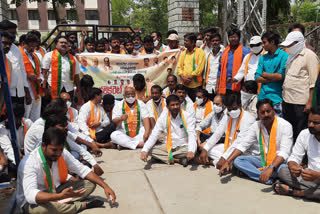 bjym protest at nirmal collectorate