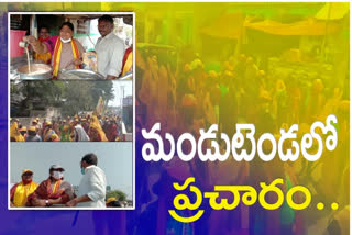 tdp leaders campaign at manabolu