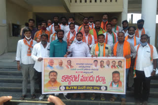 bjym protest, bjym allegations on state government