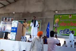 Kisan Mahapanchayat Shahabad