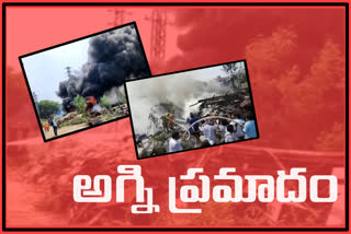 fire accident, gunadala substation