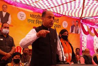 cm jairam thakur campaigning for mc election in solan