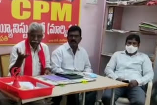 cpm leaders conducted meeting in thirupathi about thirupathi by elections