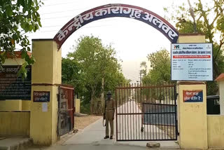 rajasthan diwas,  alwar central jail