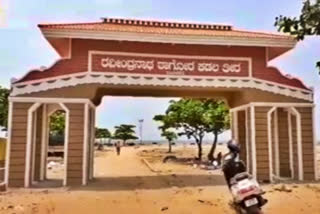 ಟ್ಯಾಗೋರ್ ಕಡಲತೀರ