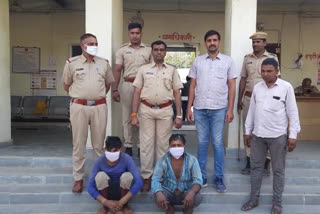 Latest news of chittorgarh,  Kapasan police arrested prize crook
