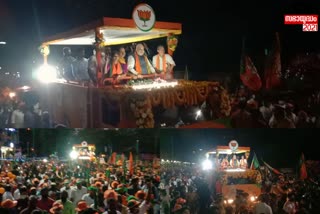 Union Home Minister Amit Shah conducted a roadshow in Kozhikode  അമിത് ഷാ  കേന്ദ്ര ആഭ്യന്തര മന്ത്രി  കേന്ദ്ര ആഭ്യന്തര മന്ത്രി അമിത് ഷാ  കോഴിക്കോട്  എൻഡിഎ സ്ഥാനാർഥി  അമിത് ഷാ റാലി