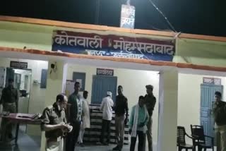 पुलिसकर्मियों से मारपीट का मामला