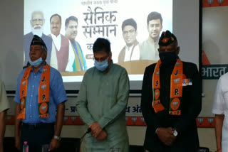 Bharatiya Janata Party military honor,  BJP Yuva Morcha Sainik Samman Program Jaipur