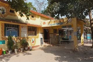 Primary Health Centre in Ambikapur