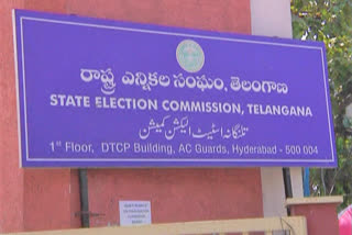 state elections commission