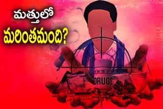 karnataka drugs case