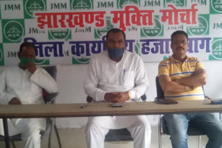 42nd Establishment of Jharkhand Mukti Morcha postponed in Hazaribag