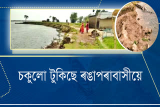 ৰঙাপৰাত অব্যাহত আছে জীয়া ভৰলীৰ খহনীয়া