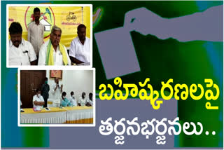 tdp leaders not satisfied on chandrababu decision