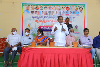 mp ramulu on government at nagarkurnool