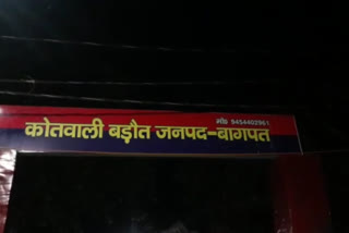 बदमाशों ने मारी गोली