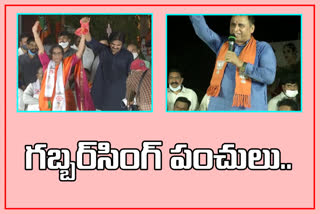 pavan-kalyan-tirupati-election-campaign-tour