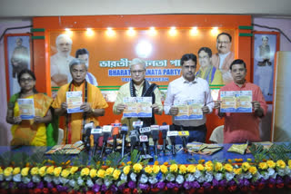 tripura bjp released manifesto for ttaadc election