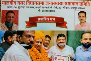 राजस्थान समाचार, rajasthan news, जयपुर समाचार, jaipur news