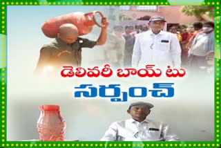 sarpanch doing work as gas  delivary boy at rapthadu