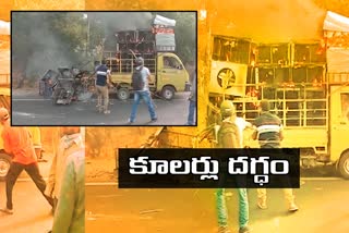 fire accident in auto, coolers burnt in fire