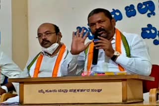 MLA HP Manjunath press meet