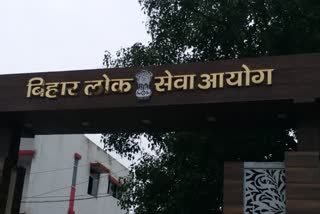 BPSC सहित सिविल जज मुख्य परीक्षा स्थगित