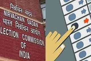 Election Commission