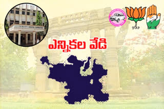 Greater Warangal elections, Greater Warangal corporation elections