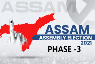 Assam Phase III at glance  Total number of candidates  Top Candidates with criminal record in Phase III  Assam polls phase III  Key Candidates in Assam poll phase III  Party-wise crorepati candidates in Phase III  Female candidates in phase III  അസമിൽ മൂന്നാം ഘട്ട വോട്ടെടുപ്പ് നാളെ നടക്കും  അസമിൽ മൂന്നാം ഘട്ട വോട്ടെടുപ്പ്  അസമിൽ വോട്ടെടുപ്പ്