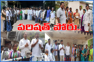 zptc and mptc election campaign at visakha