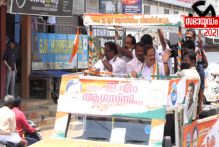 opposition leader ramesh chennithala  ramesh chennithala road show  ramesh chennithala in idukki  രമേശ് ചെന്നിത്തല ഇടുക്കിയിൽ  പ്രതിപക്ഷ നേതാവ് രമേശ് ചെന്നിത്തല  രമേശ് ചെന്നിത്തല റോഡ് ഷോ