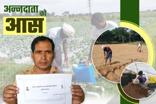 debt of 2 lakh farmers has been waived in ranchi