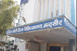 Mandsaur District Hospital