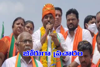 BJP is campaigning in the Nagarjuna sagar by-election