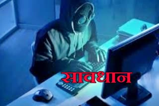 police-screws-on-cyber-criminals-in-deoghar