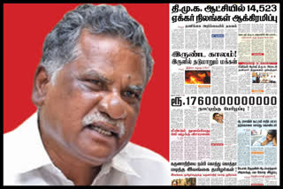 old-news-has-been-published-with-the-aim-of-weakening-the-dmk