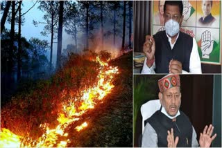 congress-questioned-governments-preparation-on-the-issue-of-forest-fire-in-uttarakhand