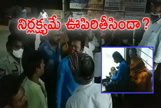 protest before hospital in tenlai, six months baby died in tenali hospital issue