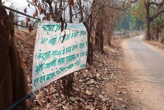 दो संदिग्ध बैनर मिले, two suspected banners