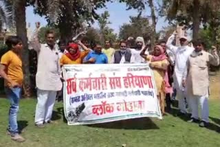 gohana sarv karamchari sangh protest against bjp