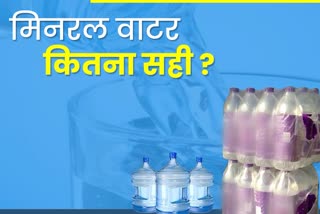 quality of mineral water supplied in Jaipur