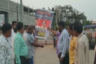 slipper throwing on speaker issue,poster of three mla burnt in bramhapur