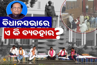 conflicts between speaker and oppositions in odisha assembly