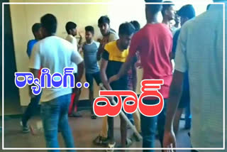 clash between students