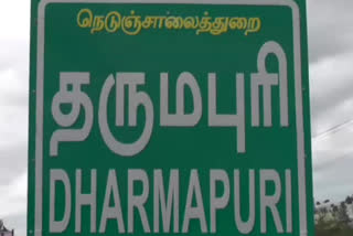 தர்மபுரி